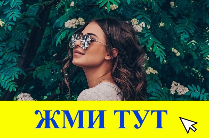 Купить наркотики в Семикаракорске